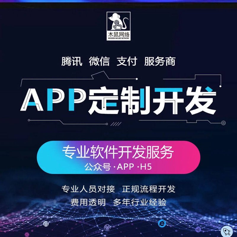 后台管理系统开发:构建智能企业的隐形动力