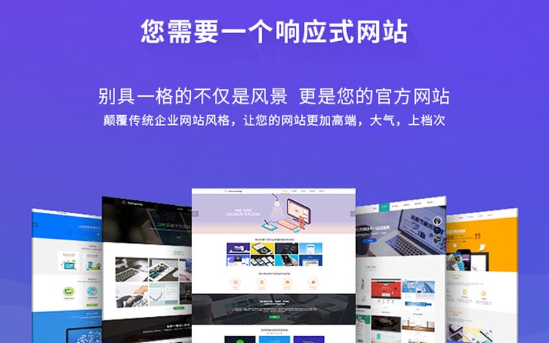 APP定制开发：紧跟时代发展的脉搏